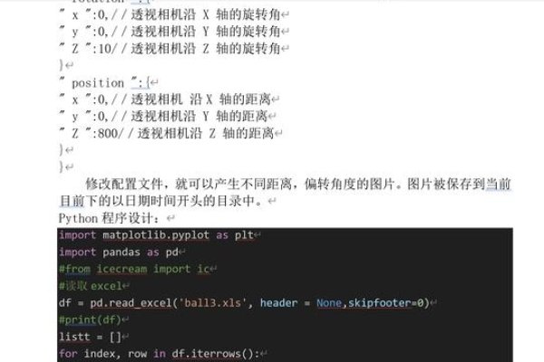 如何编写PHP文件-百挑一