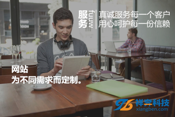 如何选择优质的东莞网站制作服务-百挑一