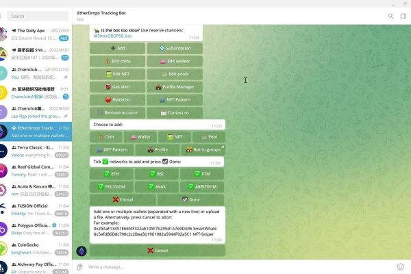 如何填写监控服务器地址-百挑一