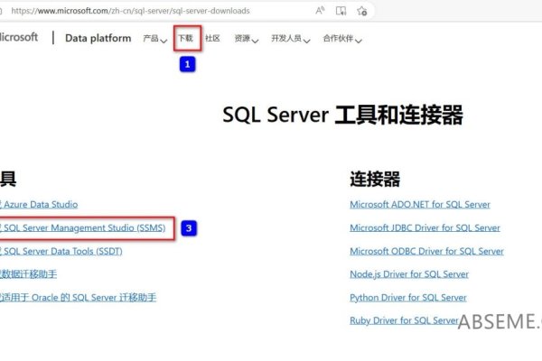 如何选择并安装适合的SQL数据库-百挑一