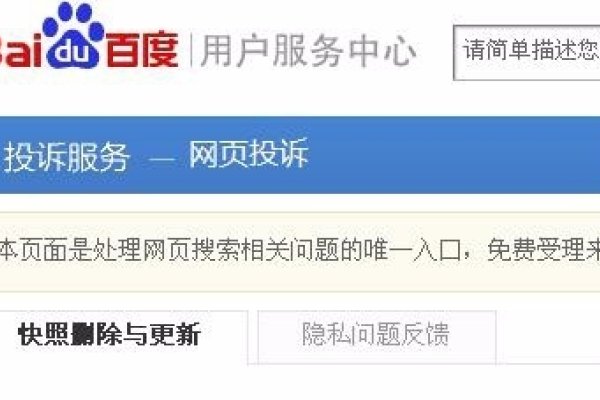 如何屏蔽百度快照，多种方法与策略详解-百挑一