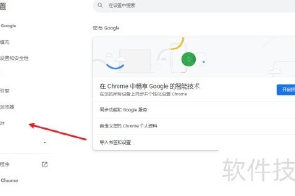 如何下载并使用Google Chrome官方版浏览器-百挑一