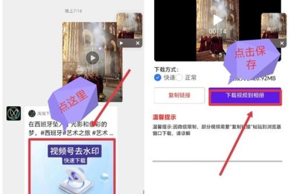 如何下载培训视频-百挑一