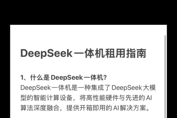 如何租用一款好用的服务器？-百挑一