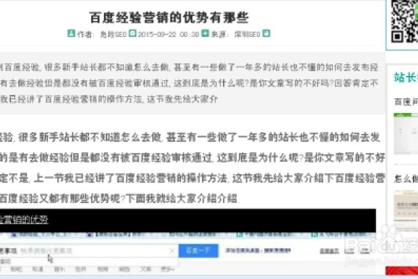 如何优化搜索引擎,提升用户体验与搜索效率的途径-百挑一