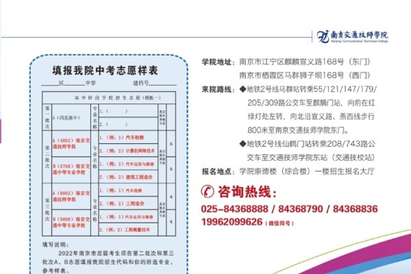 如何有效进行网络咨询-百挑一