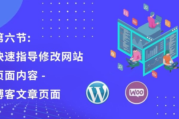 如何有效修改网站内容错误-百挑一