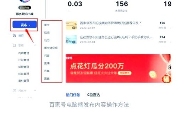 如何在百度上发布信息-百挑一