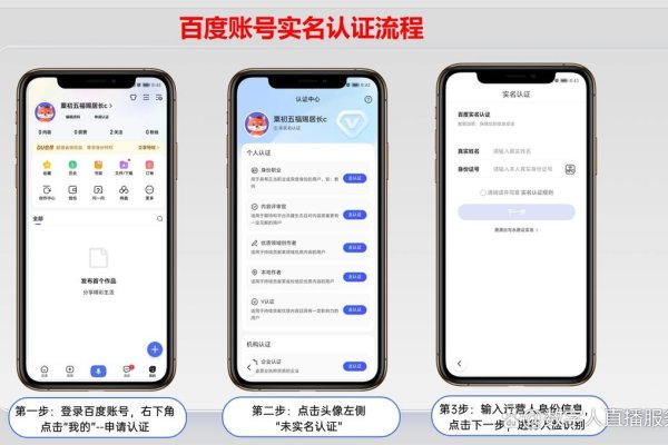如何找到百度账号登录入口-百挑一