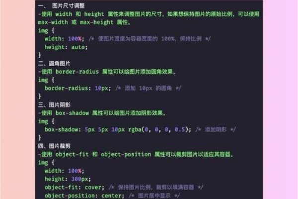 如何自定义CSS样式并添加到网页中-百挑一