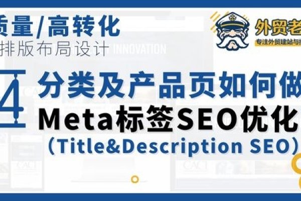 如何做好产品标题优化-百挑一