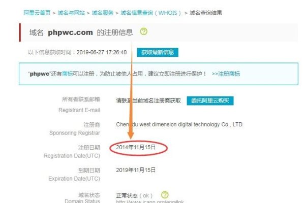 如何找回已注册的网站记录-百挑一