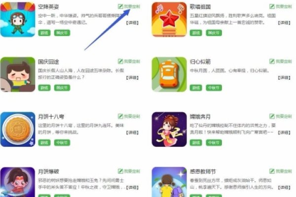 如何自己制作微信小程序游戏-百挑一