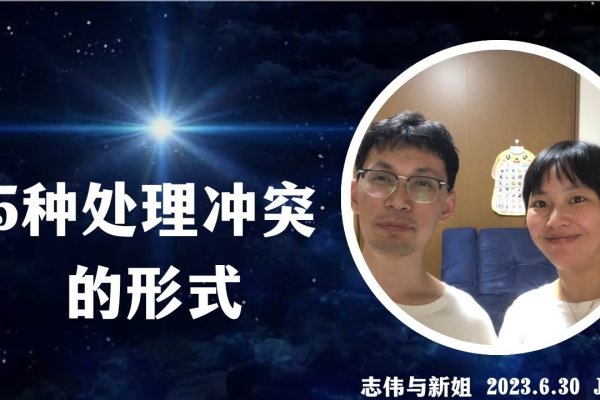 如何正确处理与打服务器的冲突-百挑一