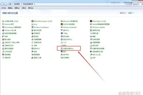 如何正确设置默认网关，步骤与指导建议-百挑一