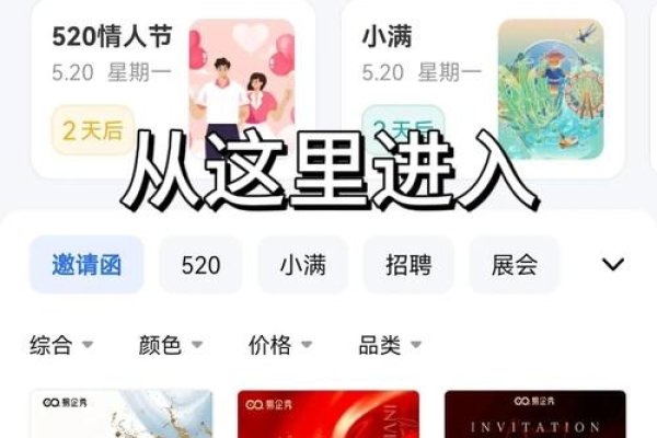 如何在手机上轻松制作一个网站-百挑一