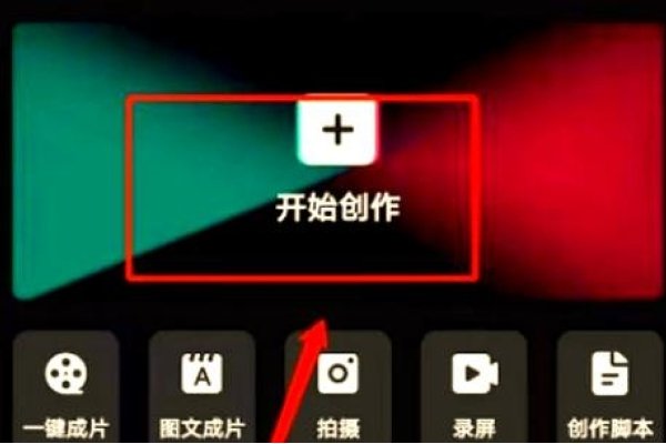 如何在iPhone上下载网页视频-百挑一