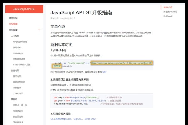 如何在HTML中嵌入和引入CSS代码？-百挑一