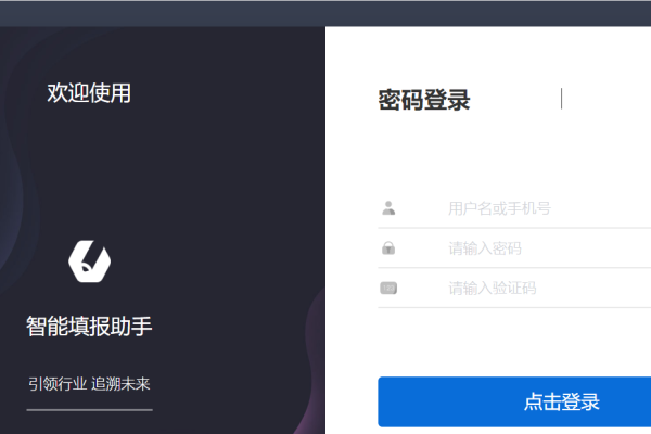 如何注册APP公司账号？入驻流程与费用详解。-百挑一