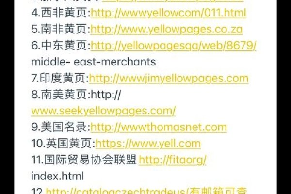 如何注册美国黄页-百挑一