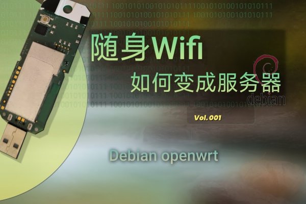 如何制作无线网服务器-百挑一