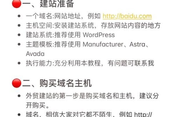 如何自助建站？，自建网站全攻略。-百挑一