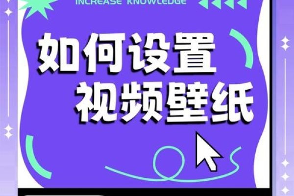 如何制作网页背景视频，简洁步骤分享，准备素材、编辑软件操作，设置完成。-百挑一
