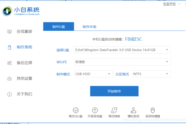 如何制作一个优秀的软件界面-百挑一