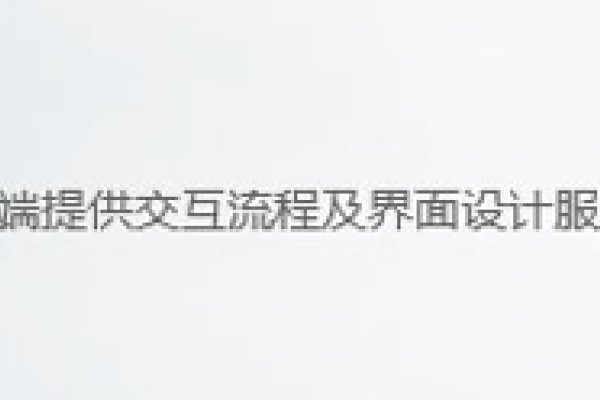 如何制作WAP网站-百挑一