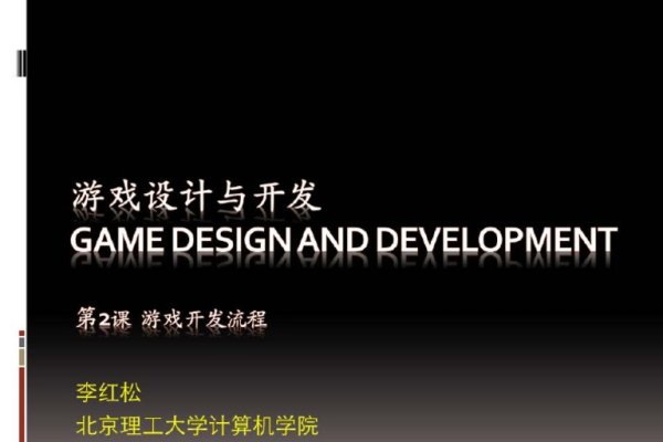 如何制作游戏app（视频教程）从流程到资源全解析！-百挑一