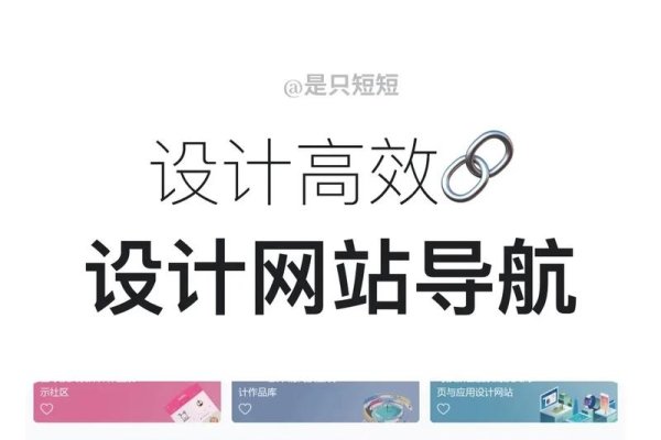 如何制作自己的网站导航-百挑一