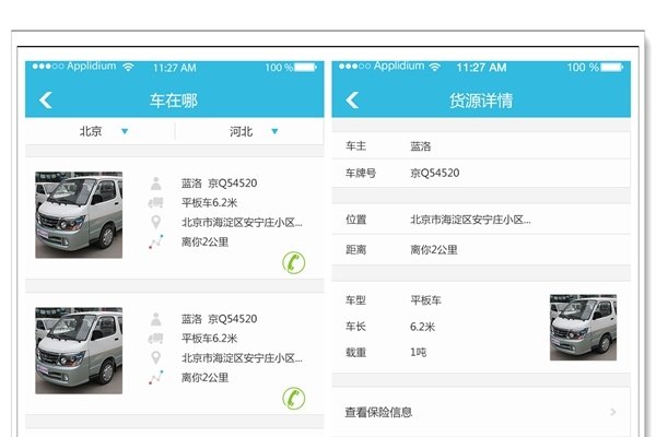 如何制作一个成功的网站APP-百挑一