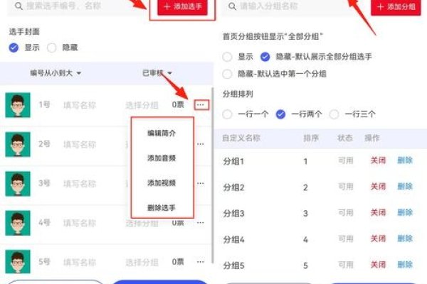 如何制作微信投票链接的简易教程-百挑一