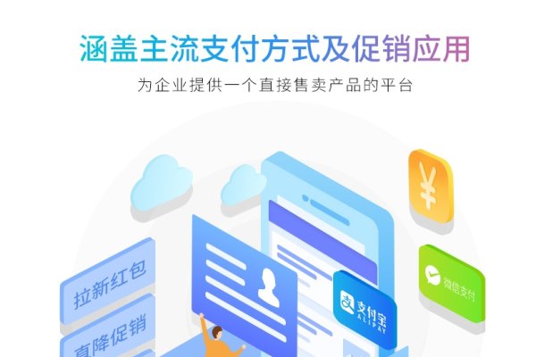 商城网站开发与建设要点，或者，在线商城网站建设全攻略-百挑一