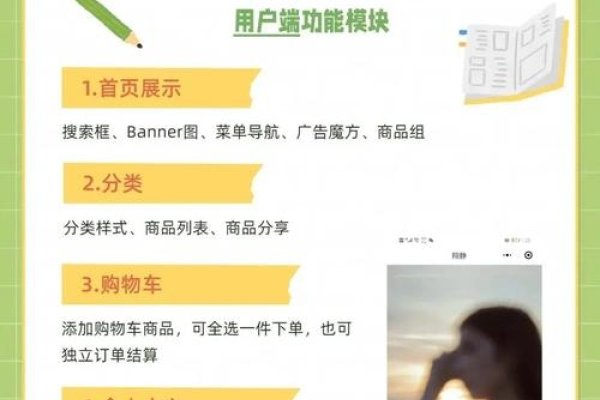 商城小程序引导关注公众号，一键操作及玛丽黛佳案例解析-百挑一