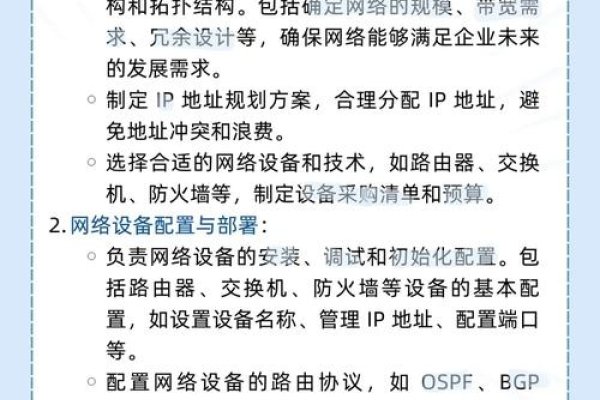 山东济南网络工程师的职业发展与前景-百挑一