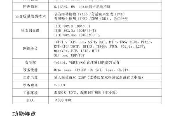 山东联通服务器托管费用解析，价格因素与区间概览-百挑一