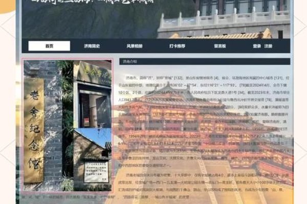 山东宣传型网站，塑造品牌形象，推动地方发展-百挑一