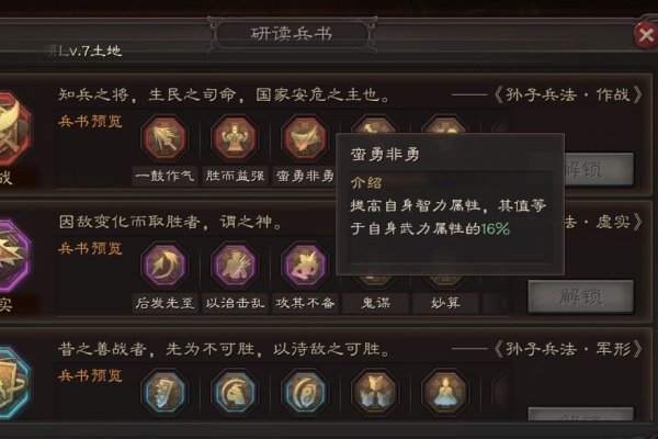 三国志战略版，服务器状态深度解析-百挑一