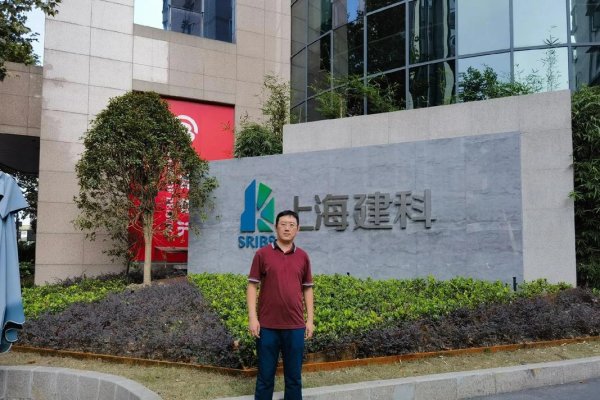 上海建科，建设工程检测领先企业-百挑一