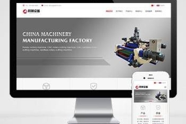 上海企业自助建站系统,快速搭建网站的新选择-百挑一
