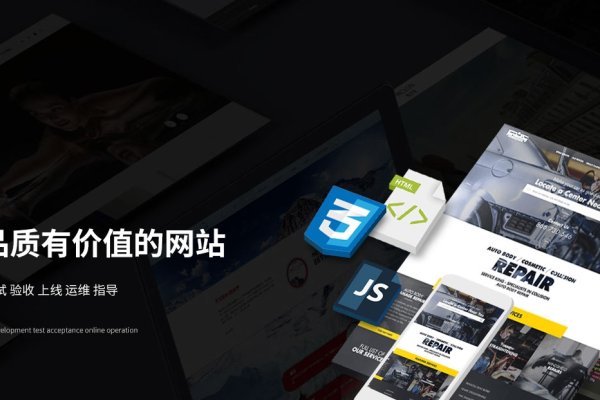 上海网页制作费用解析-百挑一