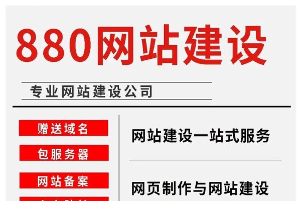 上海网站建设费用范围-百挑一