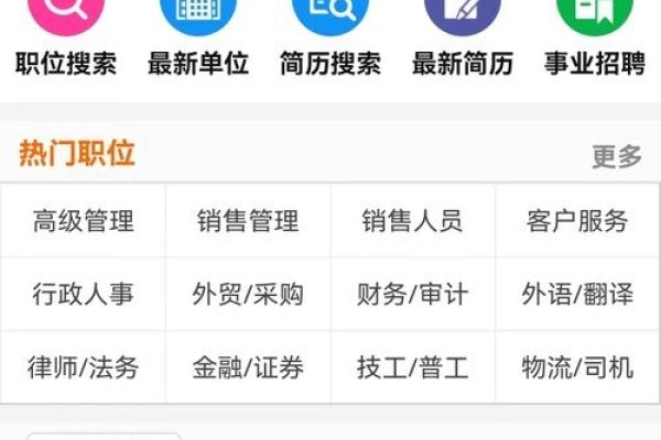 上海网站建设网站开发（上海网站建设网站开发招聘）-百挑一