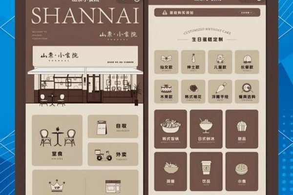 上海小程序设计，创新与用户体验的完美结合-百挑一