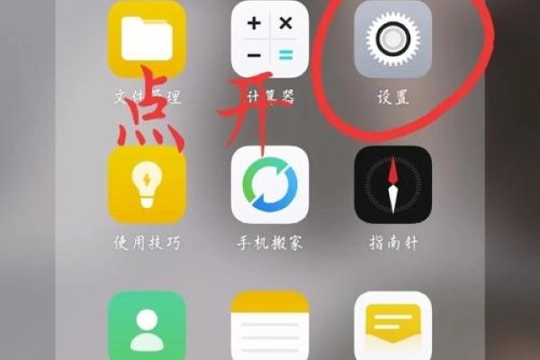 手机百度只保留搜索功能的使用体验与探索-百挑一