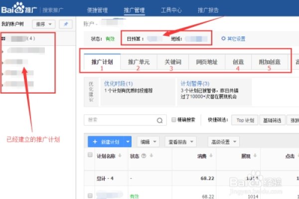 手机百度搜索刷顶，策略与实践-百挑一