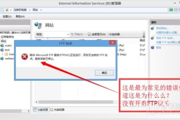 手机打开FTP服务器的教程,要使用手机打开FTP服务器,首先需要安装一个适合的FTP客户端APP。对于安卓系统,可以在Google Play商店中搜索并下载如FTP Client、FileZilla等应用。接下来按照以下步骤操作,,启动已安装好的FTP客户端应用程序(例如FileZilla、AndFTP或FTPManager)。,在连接页面输入FTP服务器的地址、用户名和密码等信息进行连接操作后即可打开手机上的FTP服务查看文件内容并进行管理了。,3-百挑一