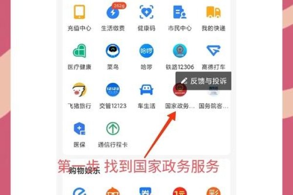手机公众号开发个人中心攻略-百挑一