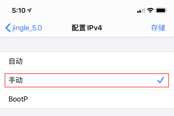 手机换IP教程，如何进行换IP操作-百挑一